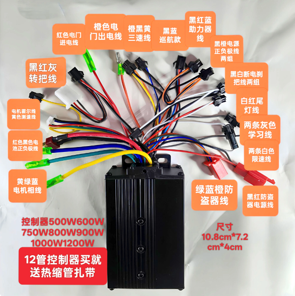 SS Sinüs Dalga Çift Sürücü Kon - 72V 45A Dual Controller incelemesi ve fiyatı